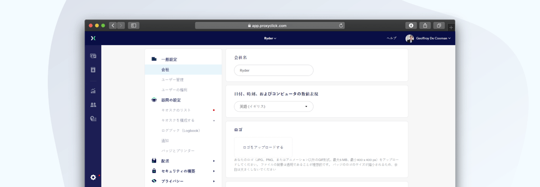 japanese-dashboard